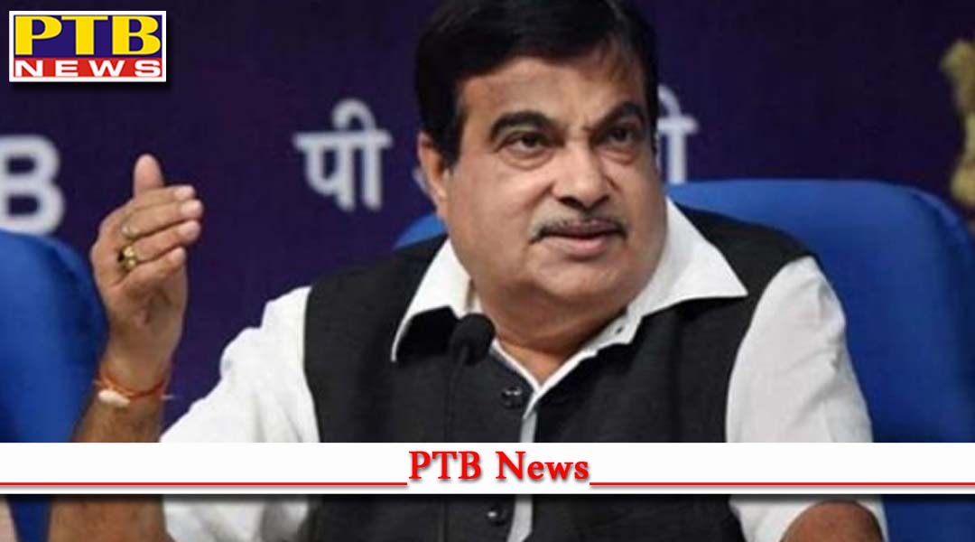 सड़क दुर्घटनाओं को लेकर केंद्रीय सड़क परिवहन मंत्री नितिन गडकरी ने कही बड़ी बात,