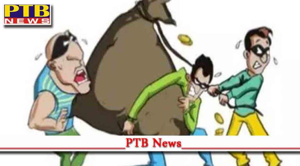 robbers held hostage woman and looted jewelery worth rs 40 lakh in moga punjab
