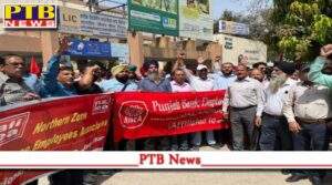jalandhar bank employee strike more thank three hundred crore business affected Punjab