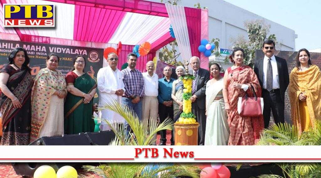 Fiesta The Trade Fair 2022 Organized at HMV College for Women Jalandhar