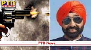 dhaba owner Amritsars murdered with sharp weapons in amritsar Punjab
