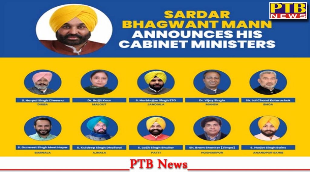 Punjab cabinet Oath Ceremony 2022 begins Cheema takes oath first Punjab