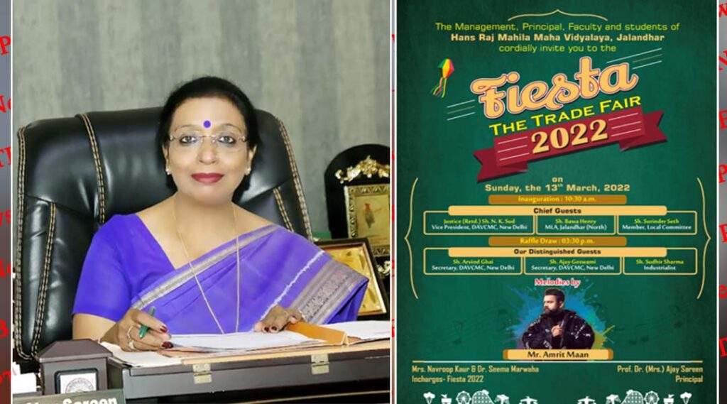 Fiesta – The Trade Fair 2022 at HMV on 13th March