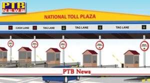 punjab ludhiana travel will be expensive from april 1 toll tax will increase in 11 places