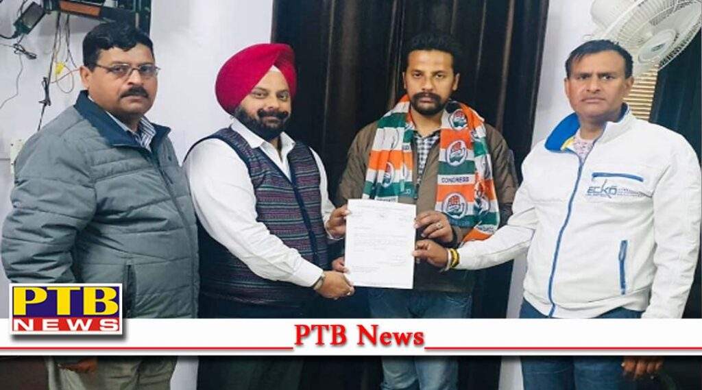 Punjab Pradesh Congress Committee Trade Cell Chairman Jagjit Singh Lucky gave a big responsibility to Mohit Sharda
