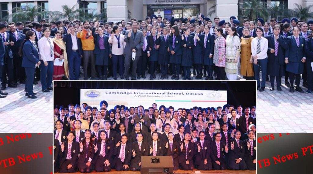 Cambridge International School Dasuha performed brilliantly in the tenth term 1 exam results