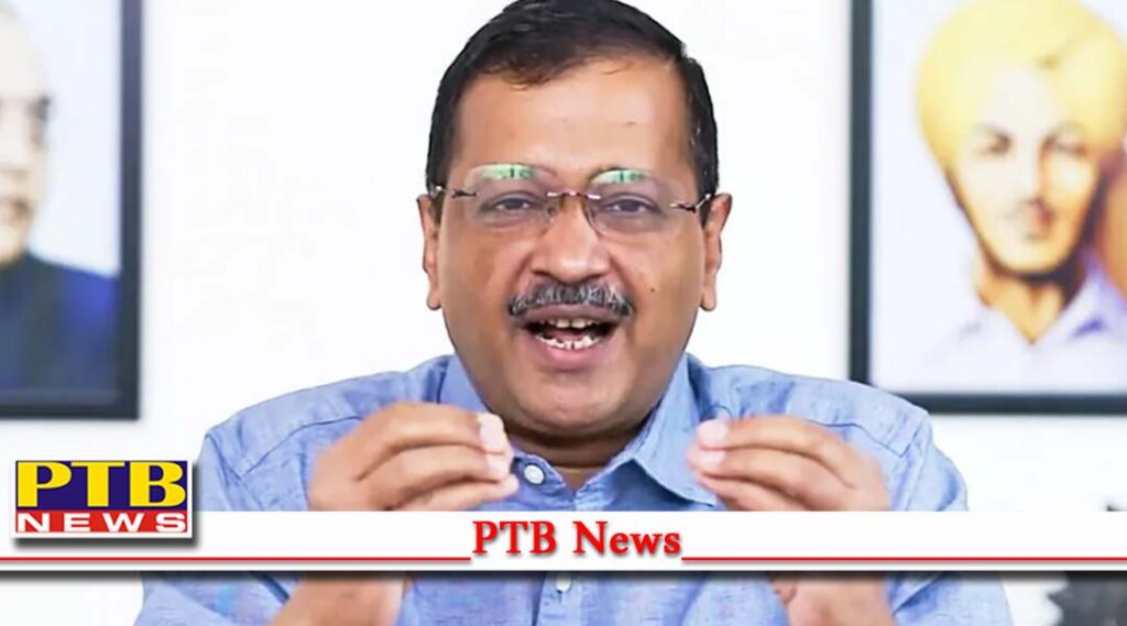 Shaheed-e-Azam Bhagat Singh school cm arvind kejriwal announced Delhi Government