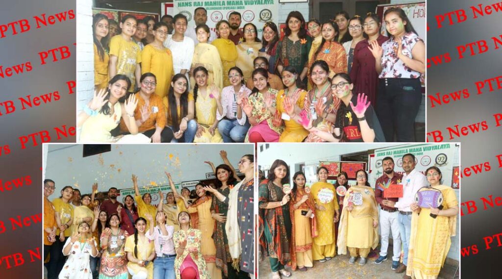 Environment Club of HMV gave a message of Safe, Healthy and Eco-friendly Holi