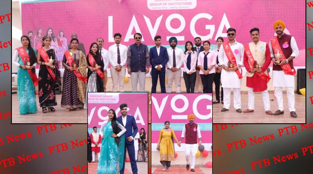 Innocent Hearts group of Institutions organized Ethnic Fashion Show- LAVOGA- 2022