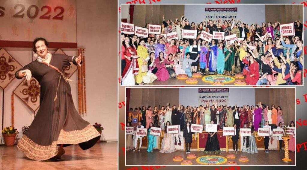 KMV Organizes Alumni Meet Pearls – 2022