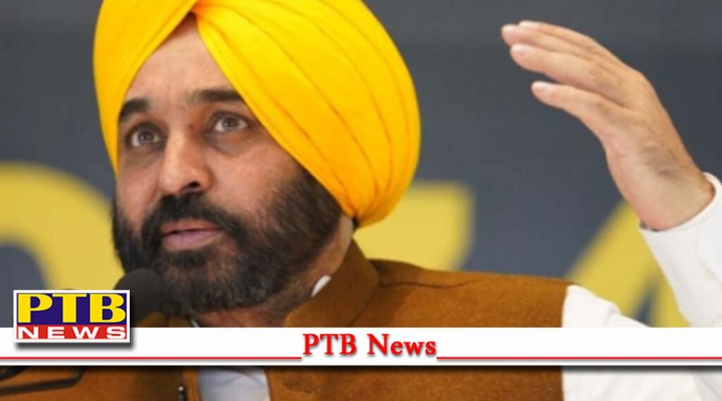 punjab chandigarh swearing in of ministers of bhagwant mann tomorrow and signs of making 10 to 12 ministers