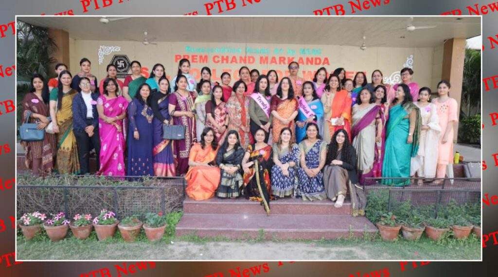 Alumni Meet organized at PCM SD College for Women Jalandha
