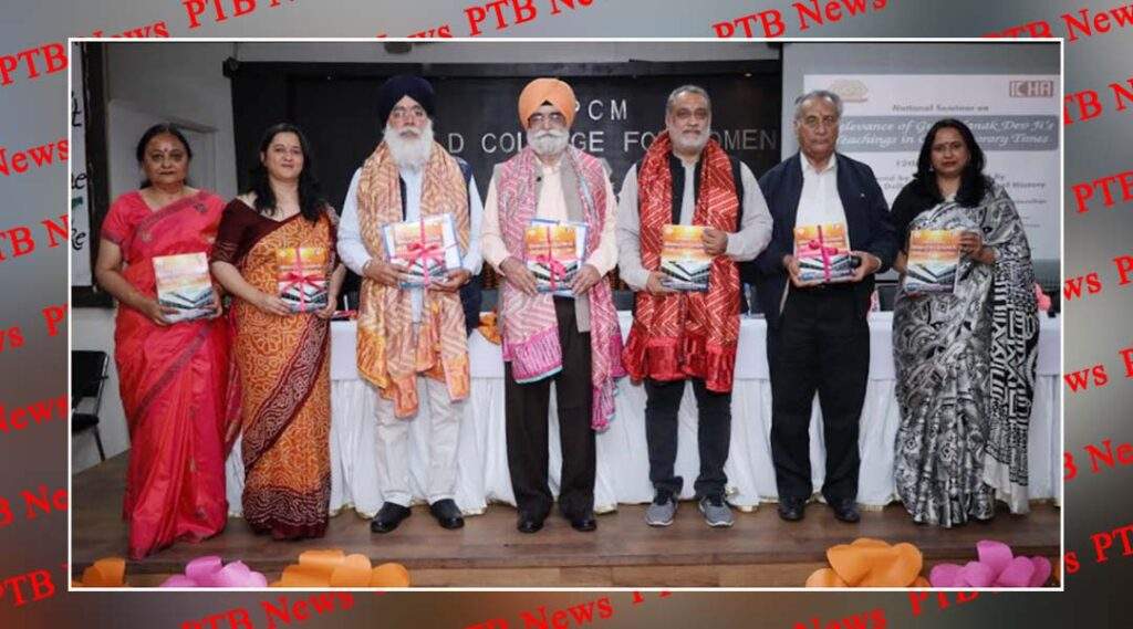 PCM SD College for Women Jalandhar Organized one day National Seminar sponsored by ICHR
