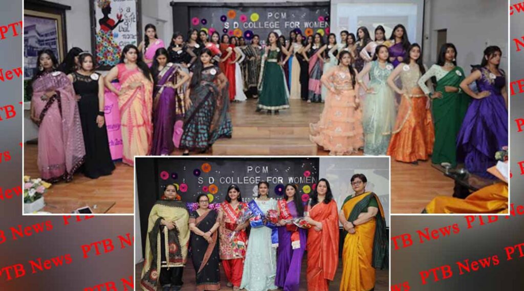 Farewell party organized at PCM SD Collegiate Senior Secondary School for Girls Jalandhar