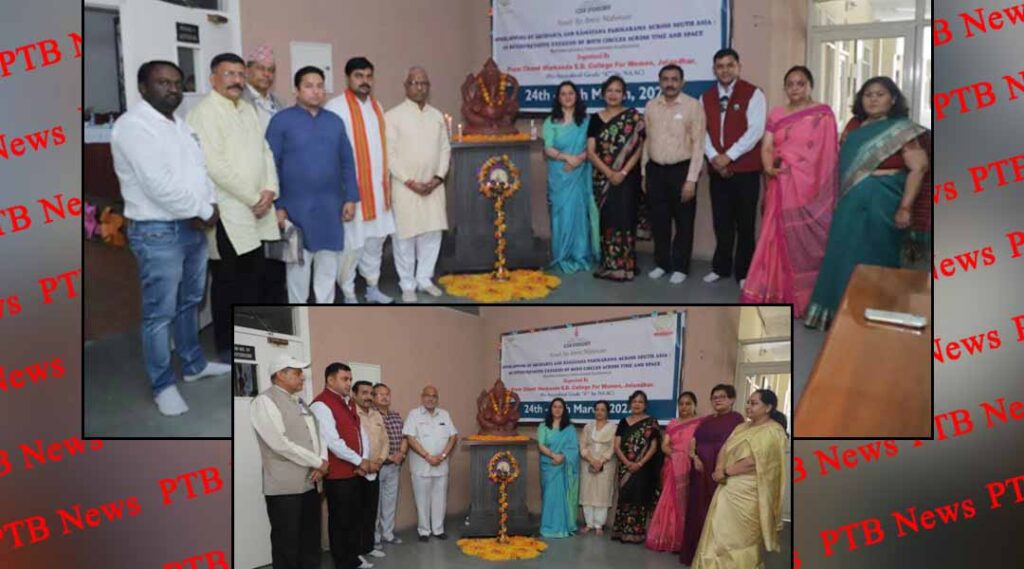 Three Day International Conference on "Overlapping of Aryavarta and Ramayana Parikrama" sponsored by ICSSR in association with Bharatiya Shikshan Mandal organized at PCM SD College for Women Jalandhar