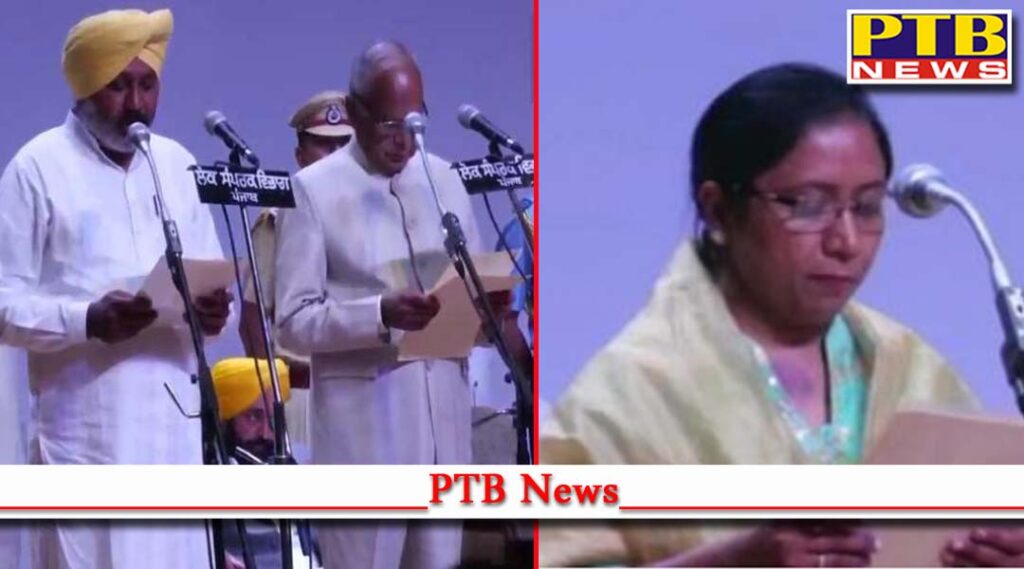 Punjab cabinet Oath Ceremony 2022 begins Cheema takes oath first Punjab