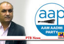 AAP party released the list of in-charge for the assembly elections to be held in other states Deepak Bali's name is also included Punjab