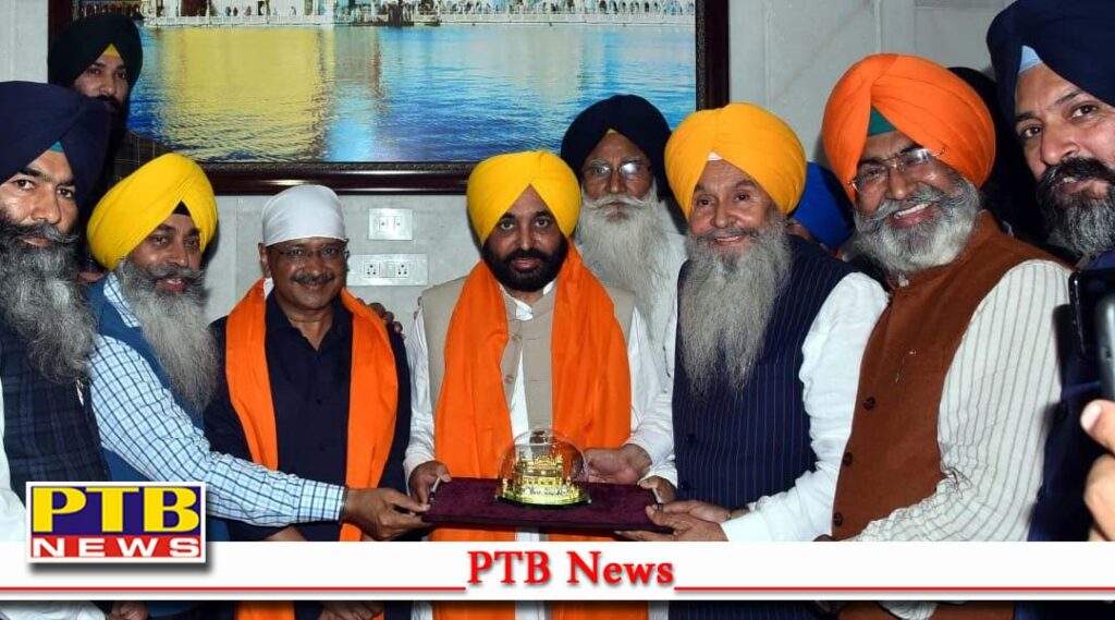 Bhagwant Mann and Arvind Kejriwal Bow Down IN Guru KI Nagri for the Prosperity of Punjab