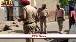 due to enmity the dreadful incident was carried out in broad daylight Punjab Moga