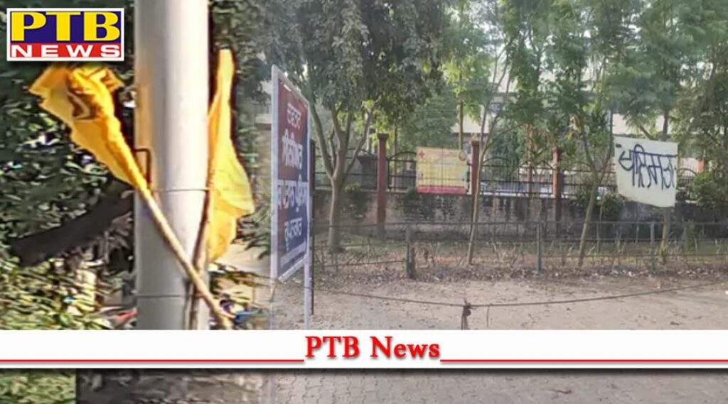 punjab chaotic elements put up flags and banners of khalistan outside dc ssp office Rupnagar