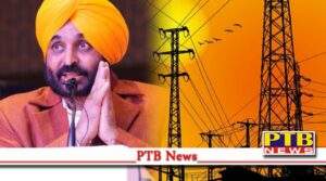 punjab power crisis coal shortage in goindwal sahib thermal plant CM Punjab Bhagwant Mann PTB Big Breaking News