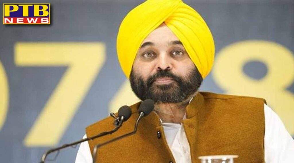 CM Bhagwant Mann left for Delhi, Health and Education Minister will also accompany