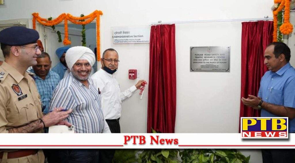 DGP Punjab VK Bhawra Inaugurates Road Safety & Traffic Research Center in Mohali Punjab Chandigarh
