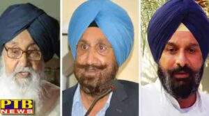 Big action of Punjab government, notice sent to former Congress deputy CM Randhawa including Badal and Majithia