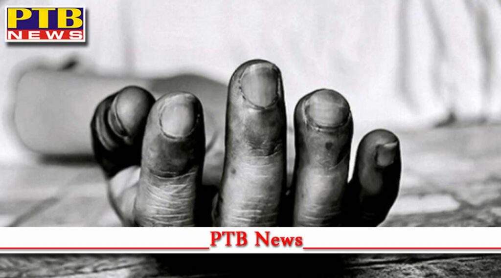 punjab farmer commits suicide jumping abohar canal Punjab Big Sad News