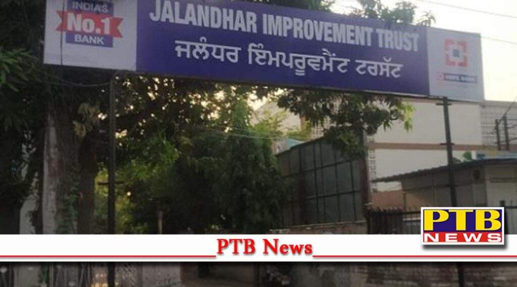 case registered against senior assistant and then chairman of trust in case of missing files jalandhar