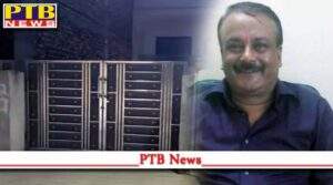 jalandhar west bengal police raided ravi mahendrus house for money transactions absconding Punjab PTB Big News