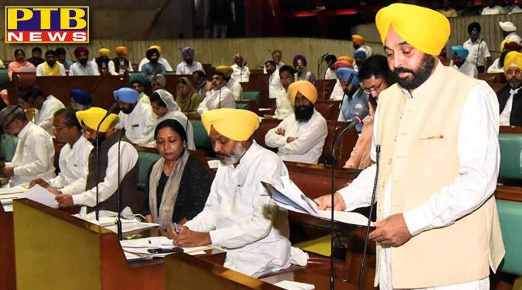 HOUSE UNANIMOUSLY ADOPTS RESOLUTION SANS BJP URGING CENTRE TO TRANSFER CHANDIGARH TO PUNJAB