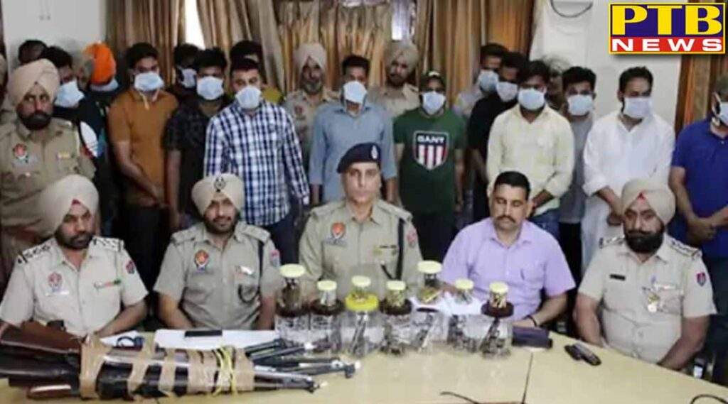 Punjab Police got great success, arrested 16 youths including 4 gangsters