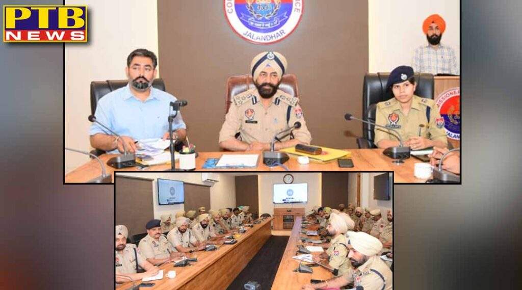 Police Commissioner Gurpreet Singh held a meeting with police officers and SHO, where to take action against drug mafia