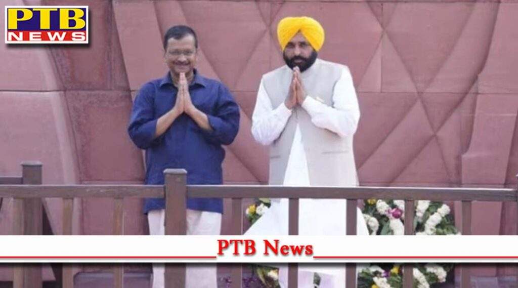 punjab cm bhagwant mann meeting delhi cm arvind kejriwal in delhi