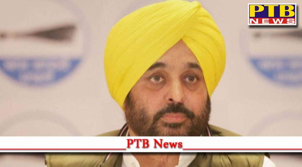 punjab chandigarh another big step of bhagwant mann and officers personally responsible for wrong electricity bill of any house