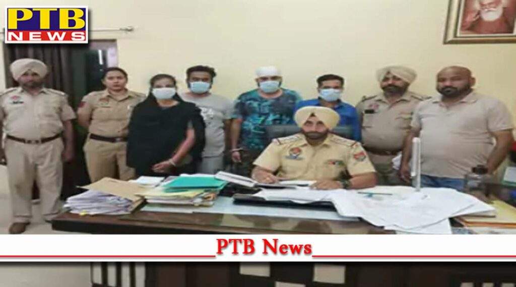 Ramamandi police got big success busted the gang who got fake bail Jalandhar Punjab