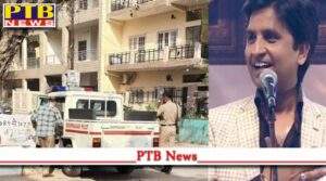 punjab police reach dr kumar vishwas house then attacks arvind kejriwal says he will cheat nation mark my words
