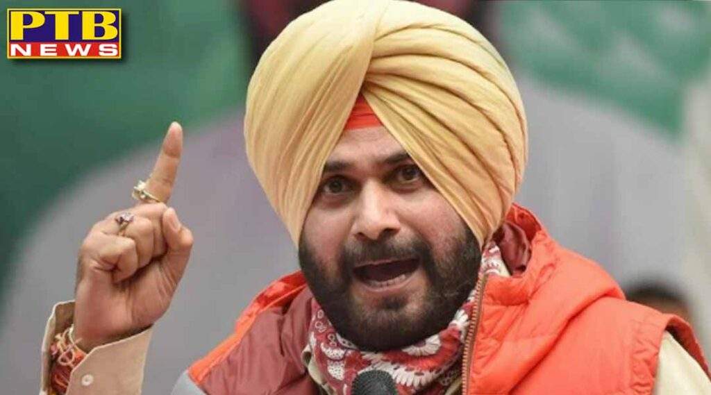Former Punjab Congress chief Navjot Sidhu will perform at this place today distance made from the party