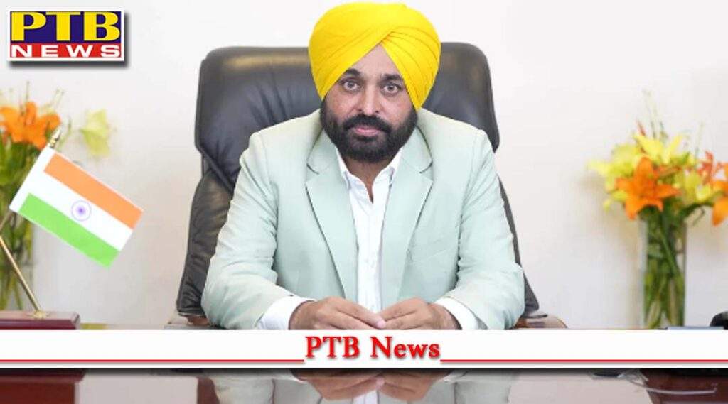 CM Punjab Bhagwant Mann Asks CP AND SSP to Play Frontal Role in war Against Gangsters Punjab