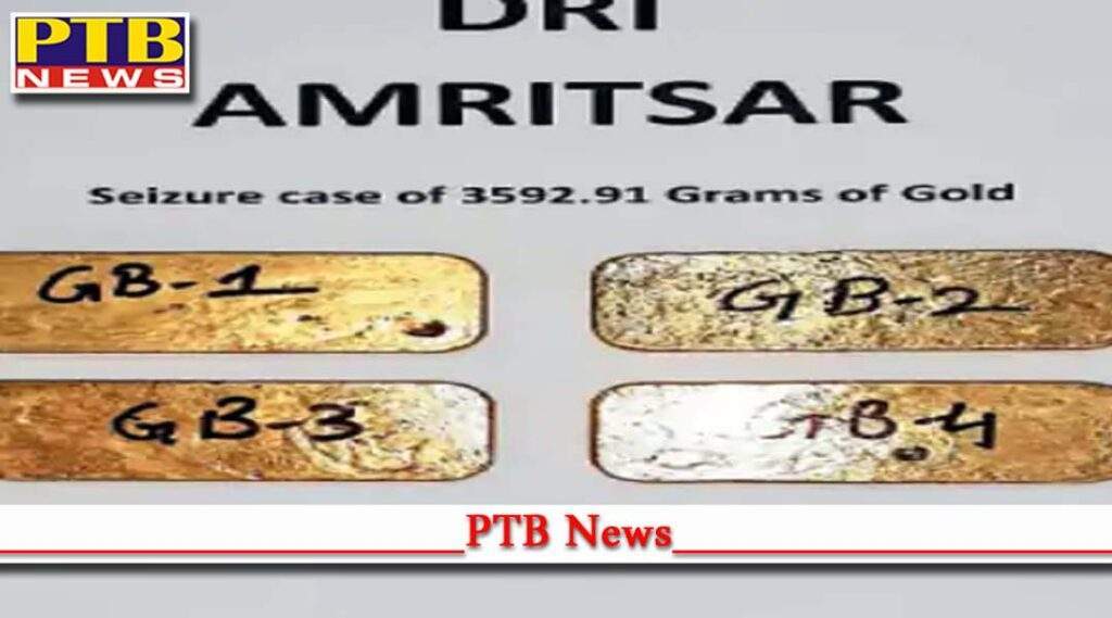 punjab amritsar caught 36kg gold recovered 610 crore last year 849 crore recovery in 3 months this year Punjab