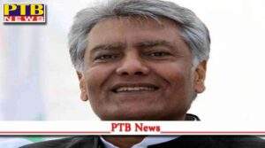 order to register case of sc st act against sunil jakhar in jalandhar Punjab