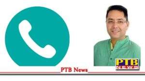 consular come to ask for votes for the election and will kill the shoes AAP leaders Aman Arora Audio Viral Aap party cm Punjab Bhagwant Mann