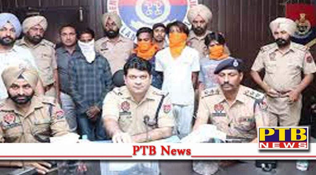 Jalandhar Countryside Police got a big success 4 members of the gang who carried out the crimes were arrested Punjab