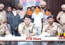 Jalandhar Countryside Police got a big success 4 members of the gang who carried out the crimes were arrested Punjab