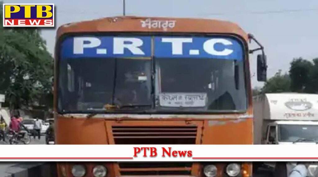 bathinda sangrur prtc bus crushed 4 children going home in sangrur one student died on spot PTB Big Breaking News