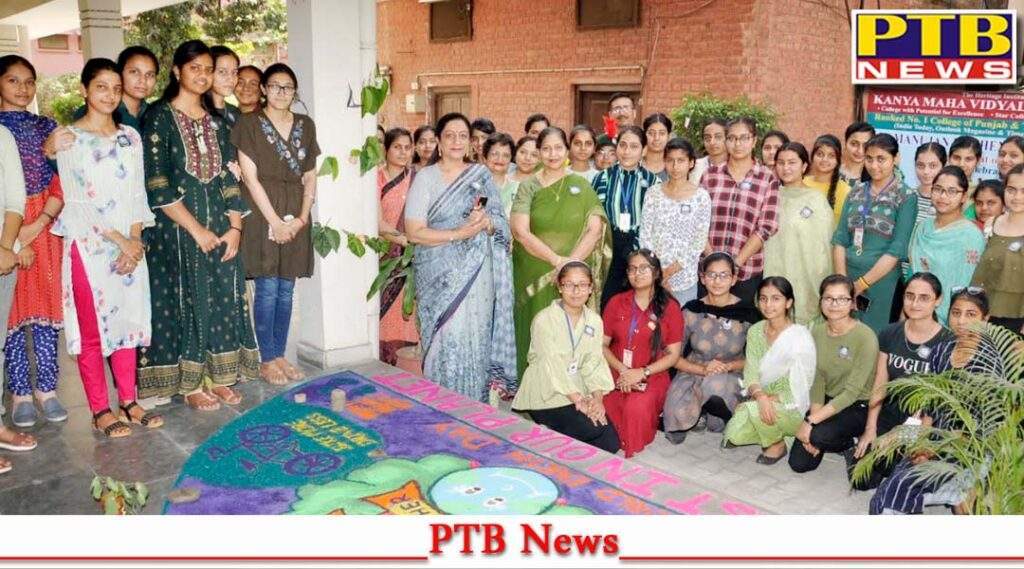 KMV College Made in Mathematical Green Park Jalandhar