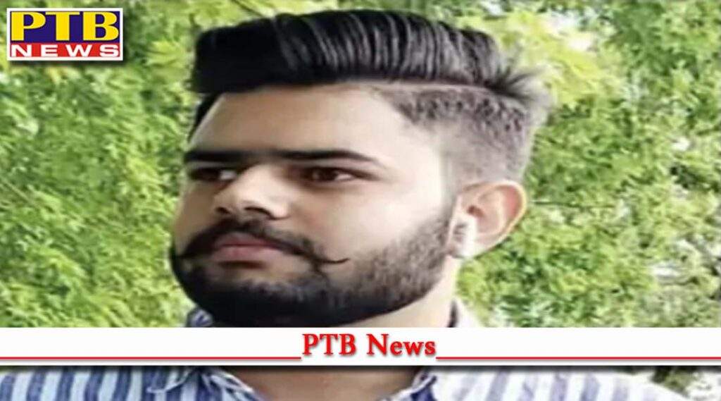 amritsar punjabi boy committed suicide in canada after financial crises