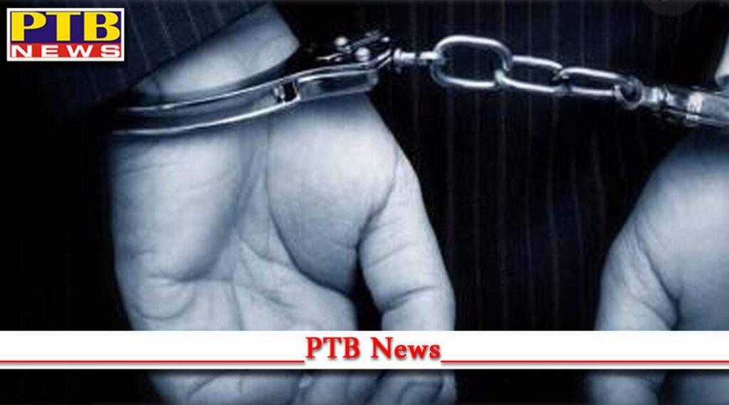 health department employee caught taking bribe Punjab Big News