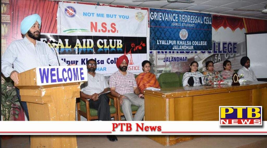 Lyallpur Khalsa College on behalf of District Legal Services Authority Seminar on Free Legal Aid conducted under the auspices of Jalandhar